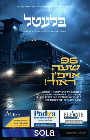 Bletel cover — Eikev